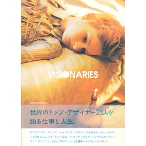 画像: 【VISIONARIES ファッション・デザイナーたちの哲学】スザンナ・フランケル