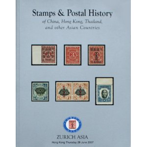 画像: 【Stamps & Postal History アジアの切手・郵便物オークション・カタログ】