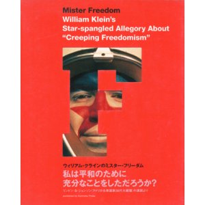 画像: 【Mister Freedom William Klein's Star-spangled Allegory About "Creeping Freedomism"】